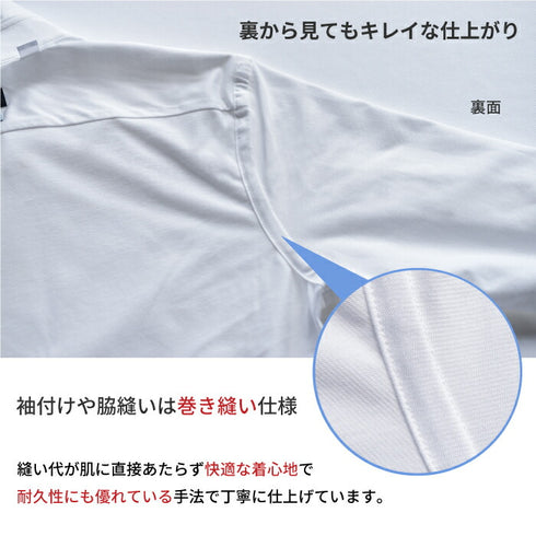 【日本製】 ワイシャツ メンズ ビジネス 長袖 スリムフィット 吸水速乾 ストレッチ ノーアイロン 無地 ワイドカラー イージーフォーマルシャツ サックス(SNKN24-074FM-sa)